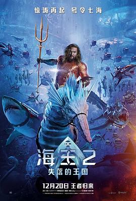 《公交车在线》海报